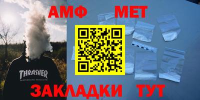 мефедрон Краснокаменск