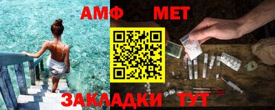 СК Краснодар