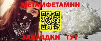 мефедрон Краснокаменск