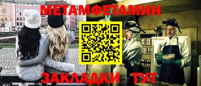 мефедрон Краснокаменск