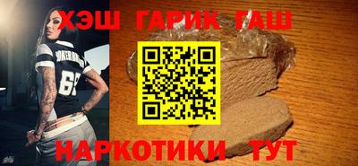 мефедрон Краснокаменск