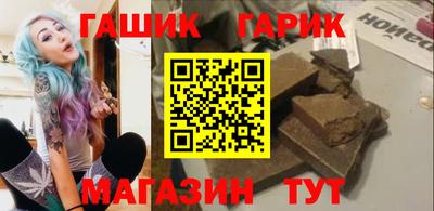 марки nbome Апшеронск