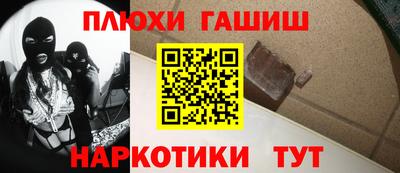 марки nbome Апшеронск