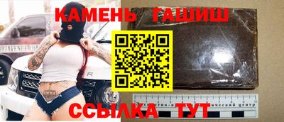 марки nbome Апшеронск