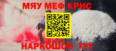 марки nbome Апшеронск