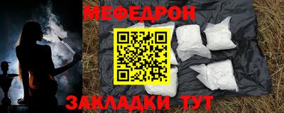 стаф Краснознаменск