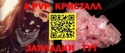 СК Краснодар