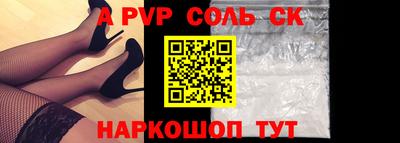 стаф Краснознаменск
