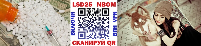 mega ссылка  Симферополь  Лсд 25 экстази кислота 