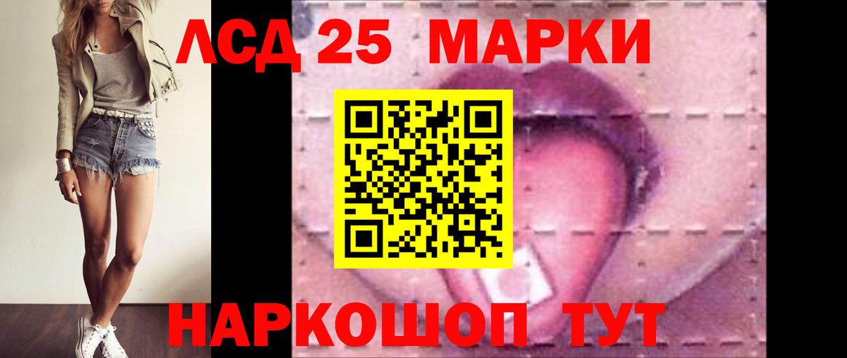 LSD-25 экстази ecstasy  Лсд 25 экстази кислота  Симферополь  Вход с VPN 
