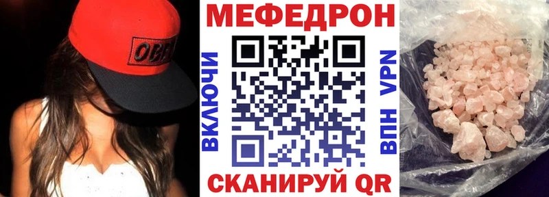 хочу   Симферополь  mega маркетплейс  Меф кристаллы 