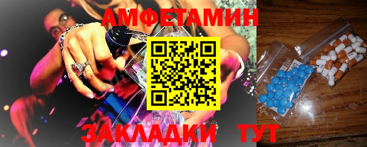 МЕТАМФЕТАМИН Methamphetamine  Симферополь 