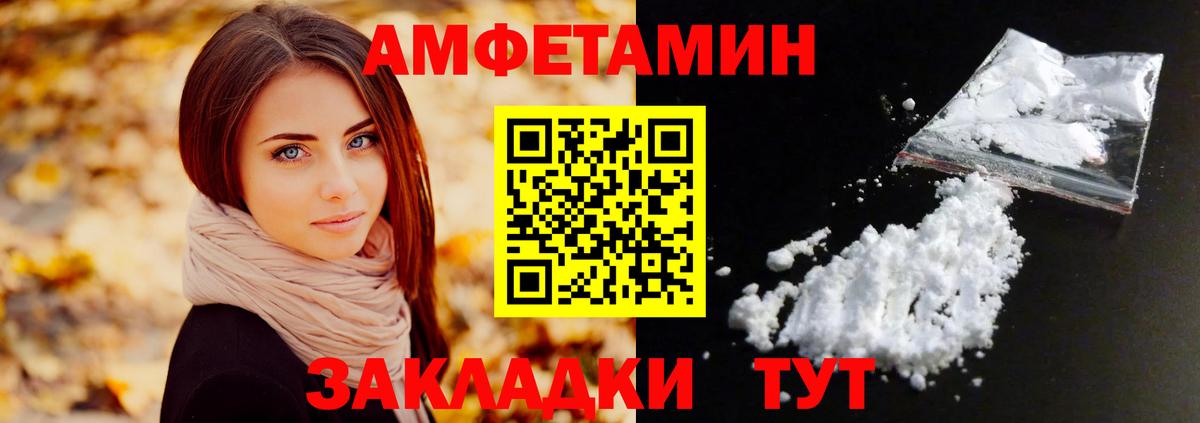 Симферополь  МЕТАМФЕТАМИН витя  Метамфетамин  МЕТАМФЕТАМИН витя  Вход с VPN 
