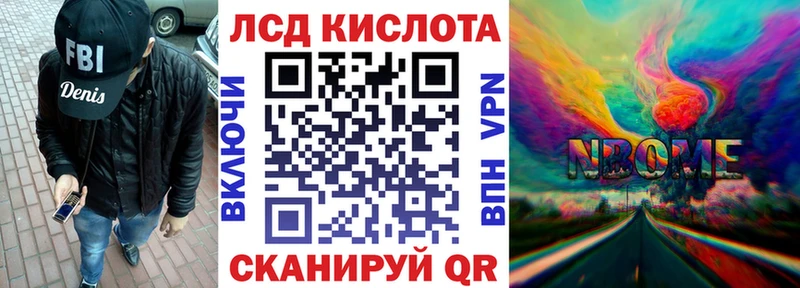 Наркотические марки 1,5мг Симферополь