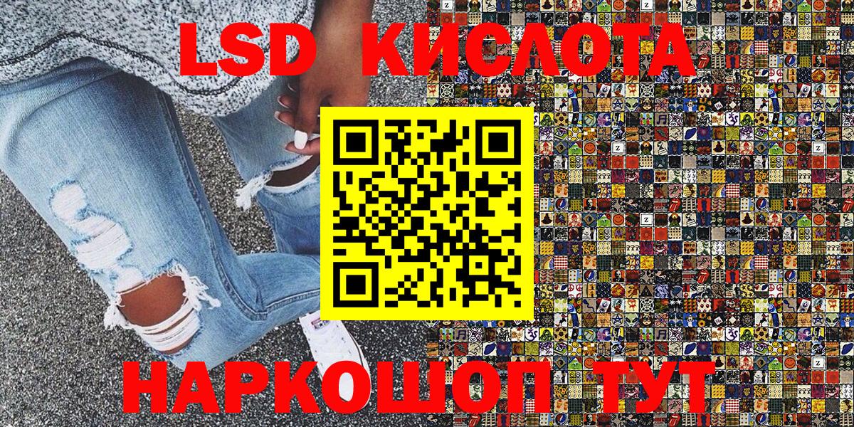 Симферополь  Марки NBOMe  Вход с VPN  Марки N-bome 1,8мг 