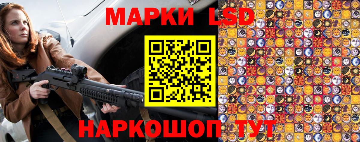 Марки 25I-NBOMe 1,8мг Симферополь