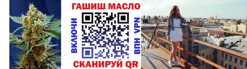 где продают наркотики  Симферополь  Дистиллят ТГК гашишное масло 