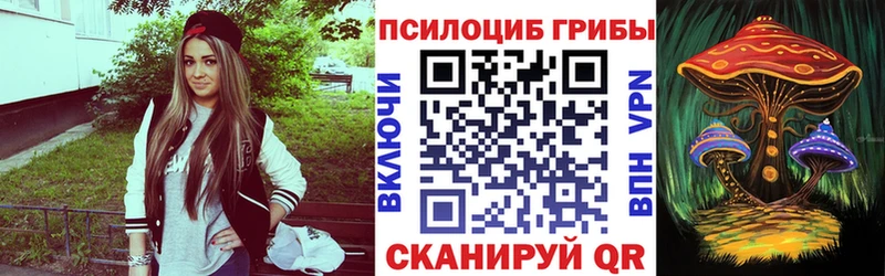 цены наркотик мориарти формула Галлюциногенные грибы Cubensis Симферополь