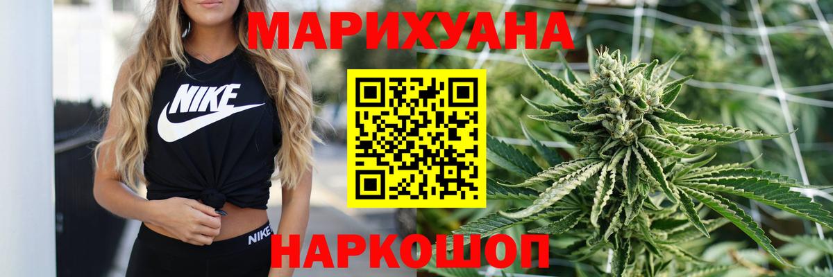 МАРИХУАНА конопля  Канабис OG Kush  Каннабис VHQ  Симферополь 