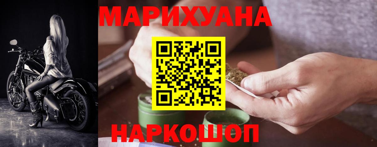 Конопля VHQ Симферополь