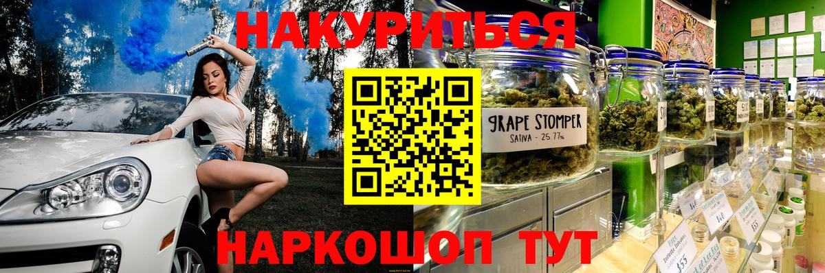 Каннабис  Гашиш  Меф   Cocaine  Симферополь  Alpha-PVP СК кристаллы  Экстази  МЕФ   ГАШ  Кокаин 